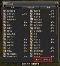 Ff14をps4でしています ﾀﾞﾝｼﾞｮﾝに行った時などにﾊﾟｰﾃ Yahoo 知恵袋