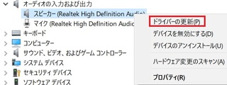 Windows10でミュートが解除できません タスクバーに表示されている Yahoo 知恵袋