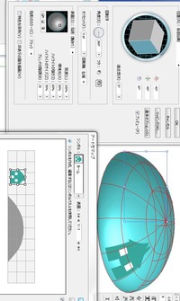 イラストレーターの3dについてです Macosx イラストレーターccで Yahoo 知恵袋