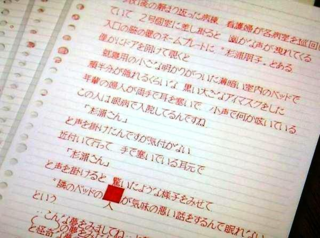 私の手書き文字がこんな感じで綺麗過ぎて困ってます 自分で言うのもなんで Yahoo 知恵袋