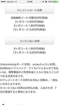 吉沢亮さんのファンクラブ に入ろうと思っているのですが あれはアミュモバ の Yahoo 知恵袋