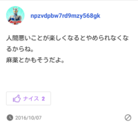 ハリー ポッターはタバコと同じ依存性があるのをご存知ですか Yahoo 知恵袋