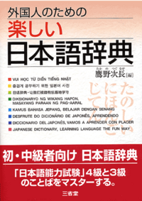 なぶるは 嫐ると書きたいあなたですか それとも嬲ると書きたいあな Yahoo 知恵袋