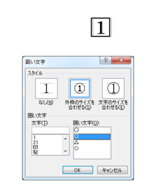 Wordで四角囲み1に影を付ける方法を教えてください 囲い文字 Yahoo 知恵袋