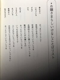 大喜利です 俳句の先生 とは何ですか 二輪車の教官のことですか Yahoo 知恵袋