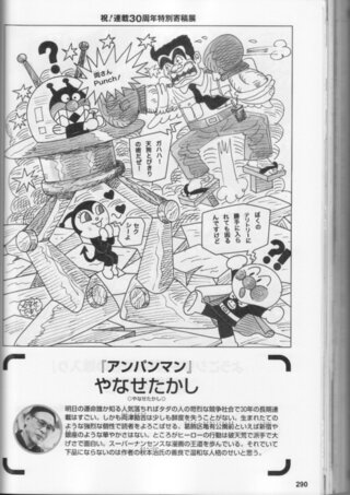 秋本治先生以外の人物が描いたらダサくなる こちら葛飾区亀有公園前派出 Yahoo 知恵袋