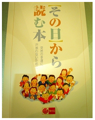 その日から読む本:突然の幸運に戸惑わないために 2025年最新】その日から読む本・突然の幸運に戸惑わないためにの