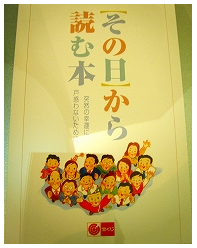 その日から読む本って何等以上からもらえるんですか？ - 正式名