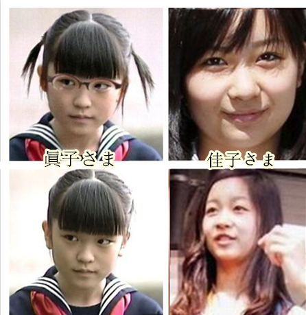 佳子さま可愛い