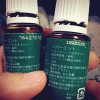 ヤング リヴィングという会社のエッセンシャルオイルは 医療グレードだとか Yahoo 知恵袋