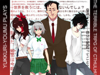 クトゥルフtrpgのゆっくり実況動画の質問です 作品のタイト Yahoo 知恵袋