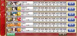 刀剣乱舞で今開催中の 戦力拡充計画亀甲貞宗捜索でドロップした方はどの編 Yahoo 知恵袋