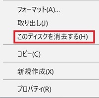 Imgburnについての質問です 先ほどdvdを焼こうと思い いつもと同 Yahoo 知恵袋