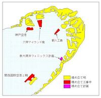 航空写真などで見てもらえばわかるのですが六甲アイランドの下に謎の島 Yahoo 知恵袋