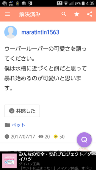 彼氏が男なのにat限定車しか運転できないのが恥ずかしいです 男だったらマニュア Yahoo 知恵袋