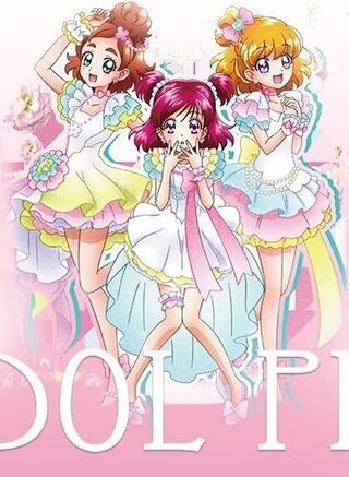 プリキュアはアイドルユニットですか なんかプリキュアをアイドルとかアイカツみ Yahoo 知恵袋