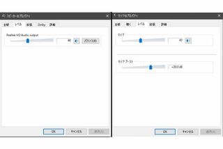 Windows10の音量調整ができなくなってしまったんですがなぜでしょうか Yahoo 知恵袋