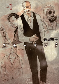 格好いいおじさん おじいちゃんキャラが出てくる漫画 アニメを教えてください 最 Yahoo 知恵袋