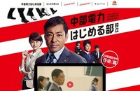 中部電力のcmに出演している 女性タレントは誰なのですか Yahoo 知恵袋