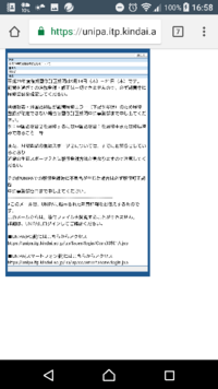 近大の経営学部の学生なんですが履修登録期間はいつまでかわかる人います Yahoo 知恵袋