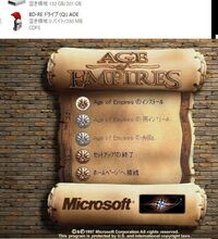 先日 ヤフオク で Ageofempiresgoldediti Yahoo 知恵袋