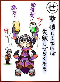 モンスターハンターダブルクロス モンハンダブルクロスでアイテムボ Yahoo 知恵袋