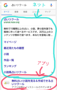 小学生の女子です 占いツクールに 投稿したいのですが 親にバレますか Yahoo 知恵袋