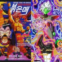 ドラゴンボール超のジレンは鳥山明的にはカッコいいキャラなの Yahoo 知恵袋