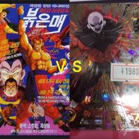 ドラゴンボール超の107話でフロストが魔封波返しをやりましたが な Yahoo 知恵袋