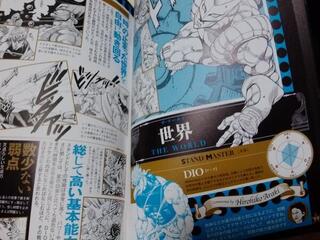 ジョジョの奇妙な冒険に関して質問です これまで登場したスタンドを紹介した Yahoo 知恵袋