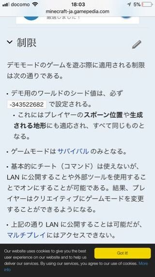 どなたでもよろしいのでマインクラフトwindows10エディション体験版 Yahoo 知恵袋