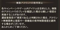 グランブルーファンタジーについての質問ですなぜツールは悪 みたいに言われて Yahoo 知恵袋