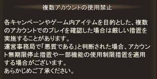 グランブルーファンタジーについての質問ですなぜツールは悪 みたいに言われて Yahoo 知恵袋