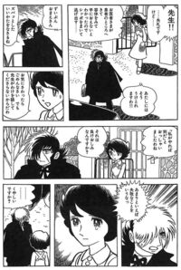 ブラックジャック の漫画で ブラックジャックが病気を治せなくて非常に悔 Yahoo 知恵袋