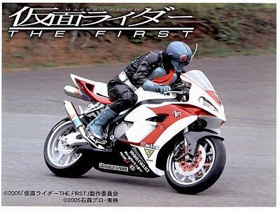 仮面ライダーtheFirstのサイクロン号のベース車 - C... - Yahoo!知恵袋