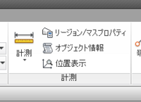 Autodeskのdwgtrueviewで 図面を開いていま Yahoo 知恵袋