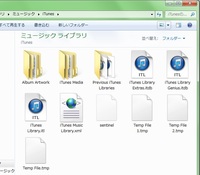 先日 ネットカフェにcdを持ち込み Itunesでiphoneに音 Yahoo 知恵袋