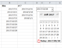 Excelvba10カレンダーコントロールについて質問です Yahoo 知恵袋