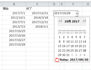 Excelvba10カレンダーコントロールについて質問です Yahoo 知恵袋