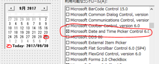 Excelvba10カレンダーコントロールについて質問です Yahoo 知恵袋