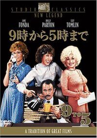 現在 フェミニズムについての卒論を書いています 年代別にアメリカ映画 Yahoo 知恵袋