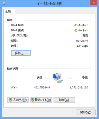 Ipv6を開通させたのですが 最大速度が100mbpsしか出ません Yahoo 知恵袋