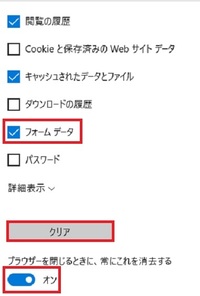 Windows10の質問です 予測変換とはまた違う 検索バーをクリック Yahoo 知恵袋