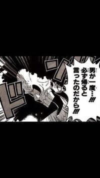 今週末の週刊少年ジャンプの目次になるワンピース間違い探しについて Yahoo 知恵袋