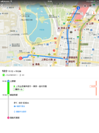 上野駅から湯島天神の行き方を教えて下さい 地図を見たほうがあ Yahoo 知恵袋