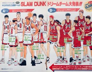 スラムダンクの神奈川オールスターみたいな画像を見つけたのですが Pg Yahoo 知恵袋
