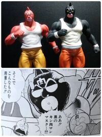 キン肉マンでキン肉マングレートってキャラがいますがグレートのマスク Yahoo 知恵袋