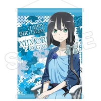 結城友奈は勇者である の鷲尾須美 東郷美森 は好きですか 好きな所を3つ以 Yahoo 知恵袋