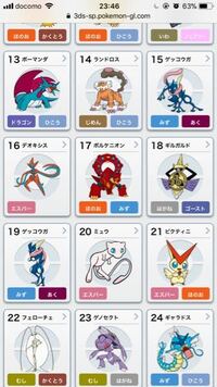 ポケットモンスターサンムーンについて質問です 変幻自在ゲ Yahoo 知恵袋