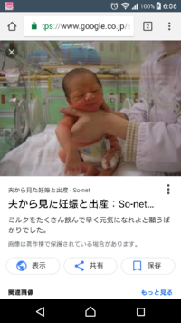 生後9日の息子がいます 授乳後狂ったように暴れもがき 泣き続 Yahoo 知恵袋